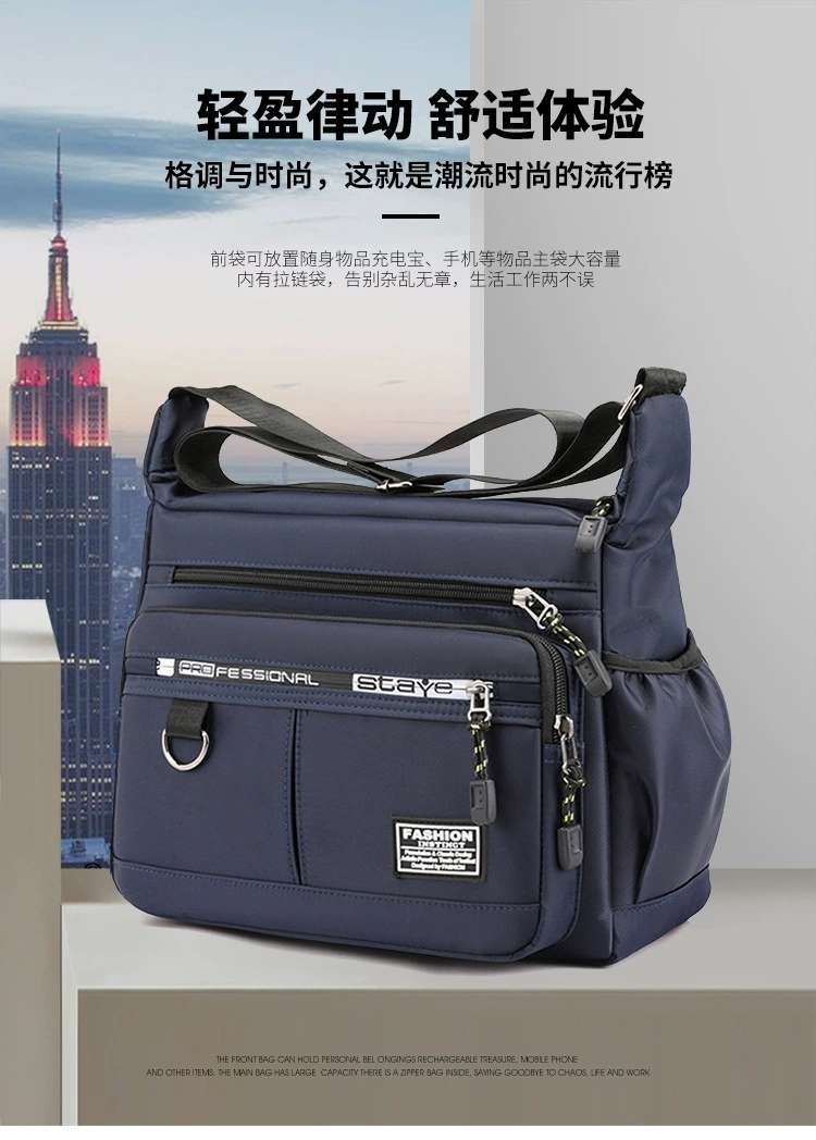 新款大容量男包单肩包耐磨背包多口袋包商务休闲男士斜挎包 白底实物图