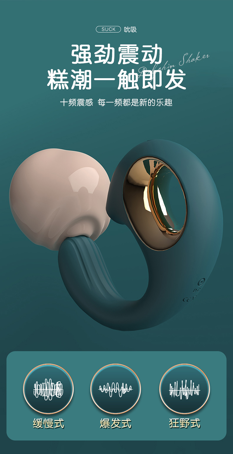 海豚震动棒吮吸震动棒 电动女性自慰按摩成人情趣用品详情6
