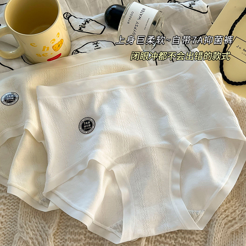 There are large-sized 888 extended crotch early spring A-class baby cotton full pants, 7A simple basic hips, pure cotton high-waisted underwear for women Specification drawing