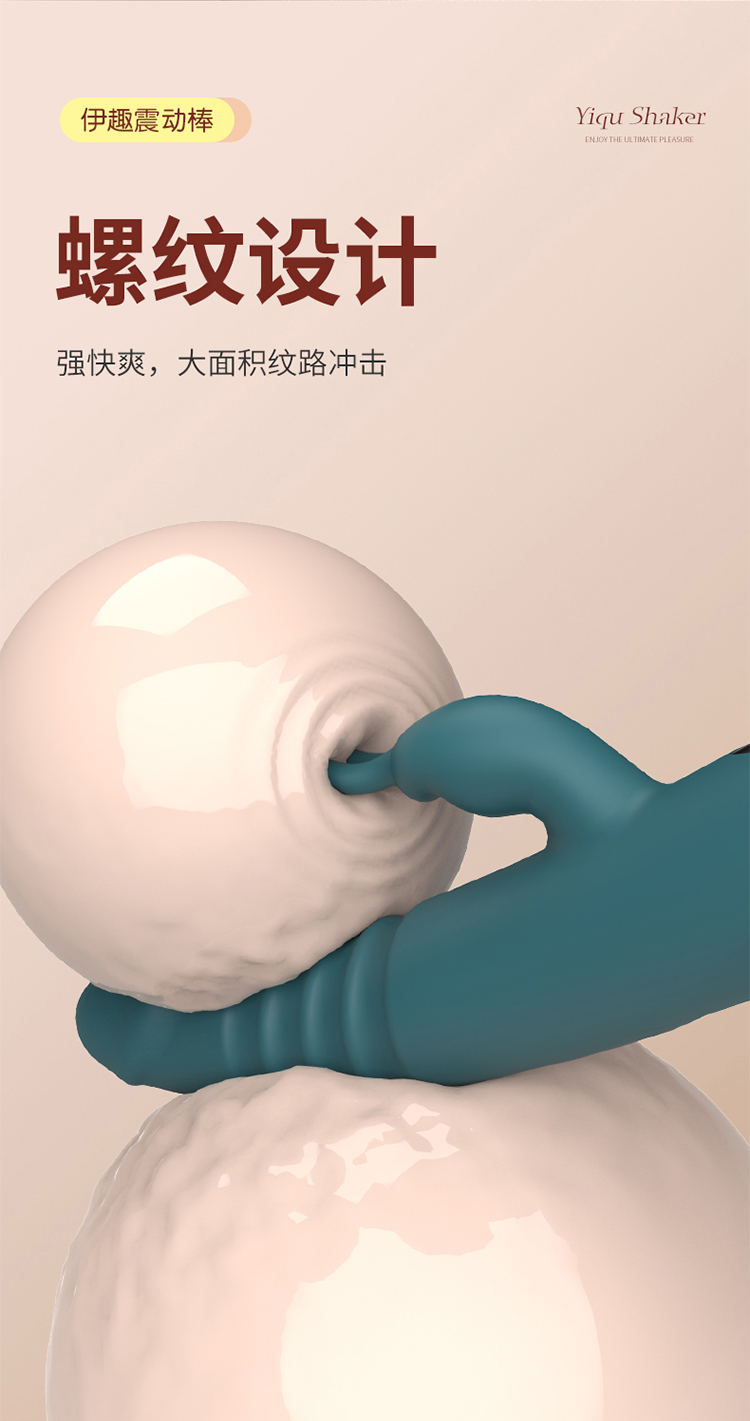 女用震动棒成人情趣用品 双震女用自慰棒 双头AV振动棒详情8