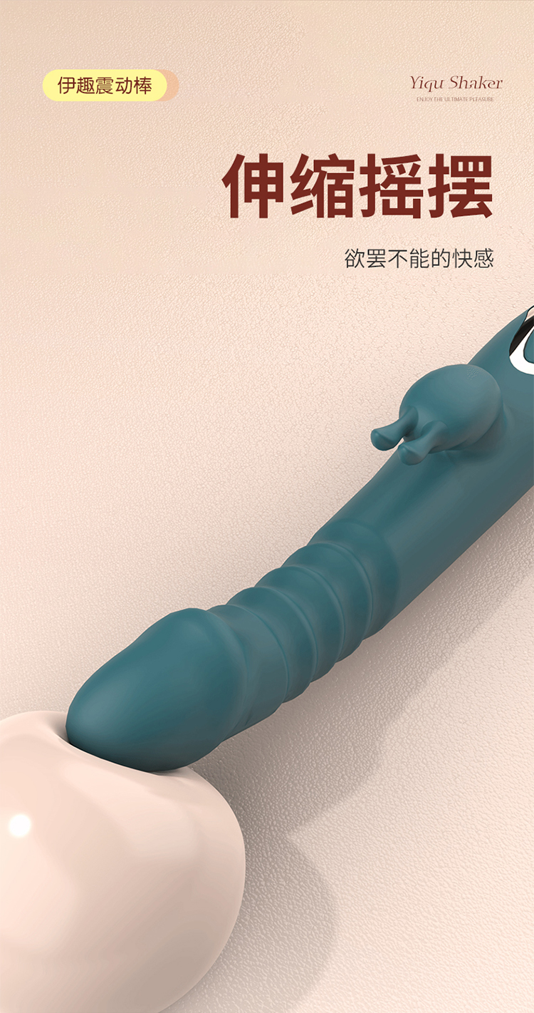 女用震动棒成人情趣用品 双震女用自慰棒 双头AV振动棒详情7