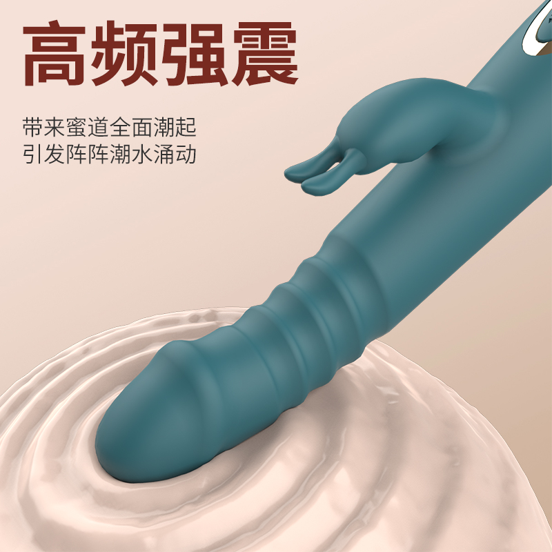 震动棒实物图