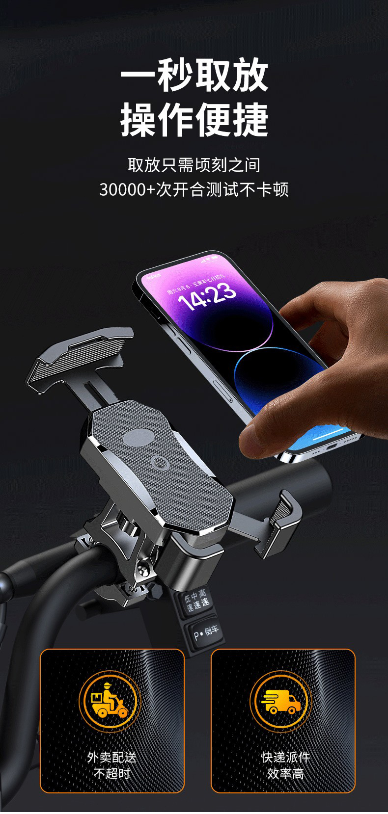 YC15-B Bicycle phone stand, plastic bicycle phone stand, electric motorcycle, food delivery rider phone stand, navigation stand pic 8