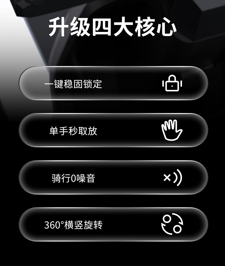 YC15-B Bicycle phone stand, plastic bicycle phone stand, electric motorcycle, food delivery rider phone stand, navigation stand pic 4