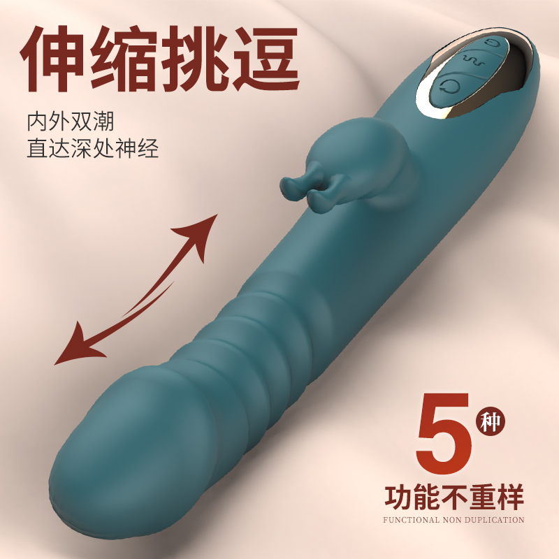 女用震动棒成人情趣用品 双震女用自慰棒 双头AV振动棒产品图