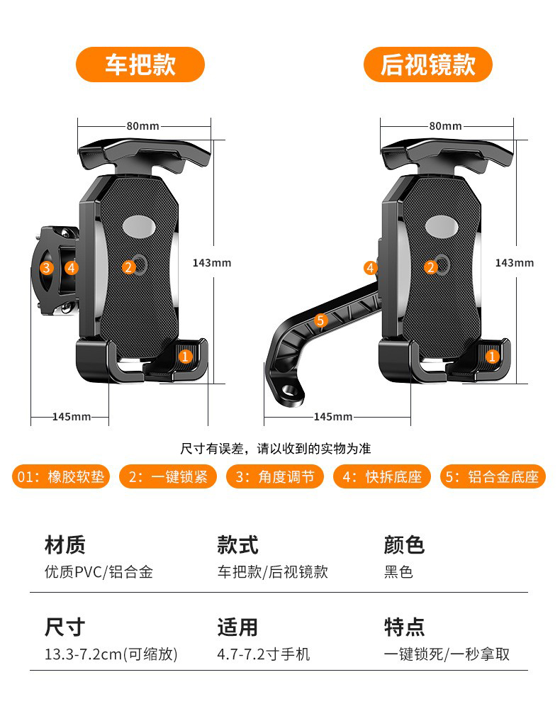 YC15-B Bicycle phone stand, plastic bicycle phone stand, electric motorcycle, food delivery rider phone stand, navigation stand pic 15