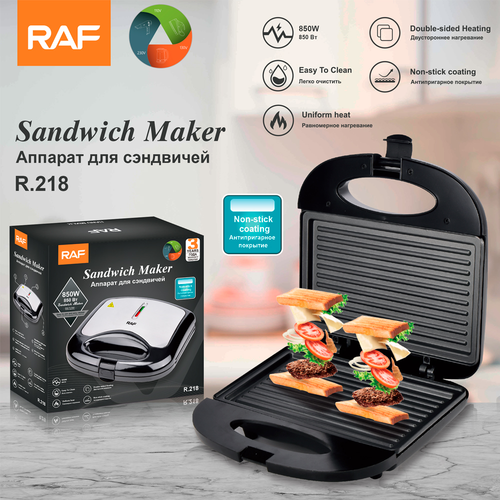 European standard 750W household sandwich maker, double-sided heating breakfast maker, grilling and baking machine R.218