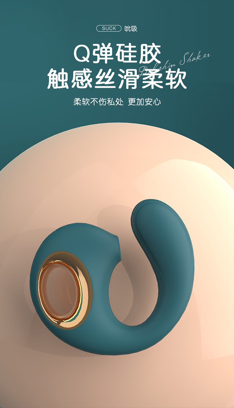 海豚震动棒吮吸震动棒 电动女性自慰按摩成人情趣用品详情7