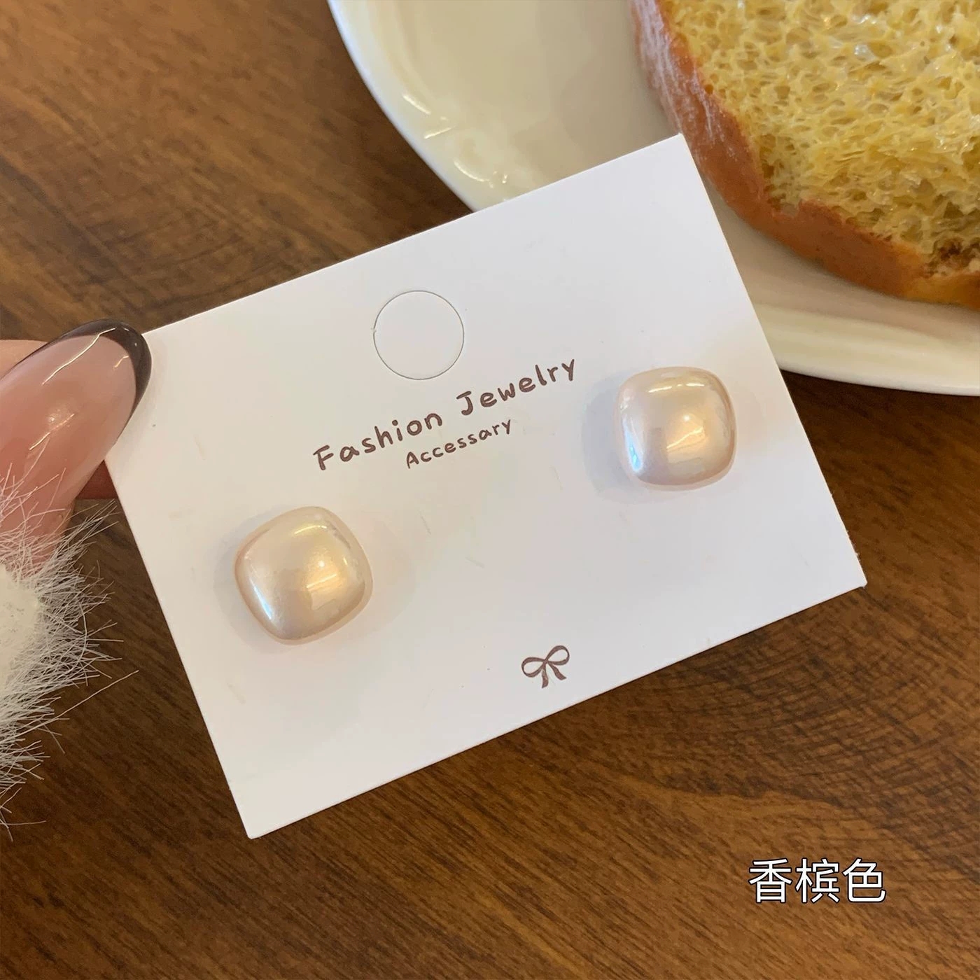 耳钉&耳针实物图
