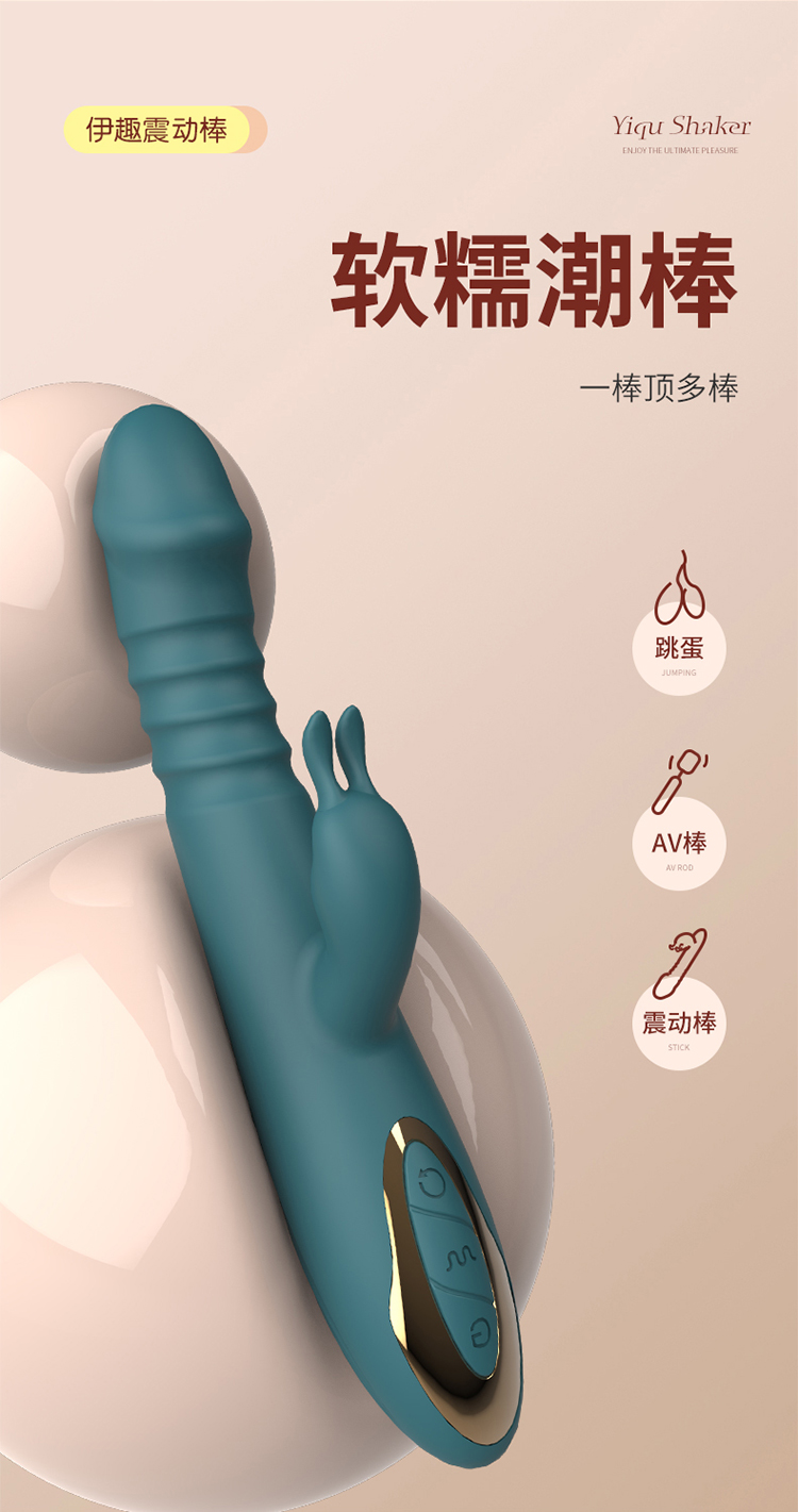 女用震动棒成人情趣用品 双震女用自慰棒 双头AV振动棒详情2