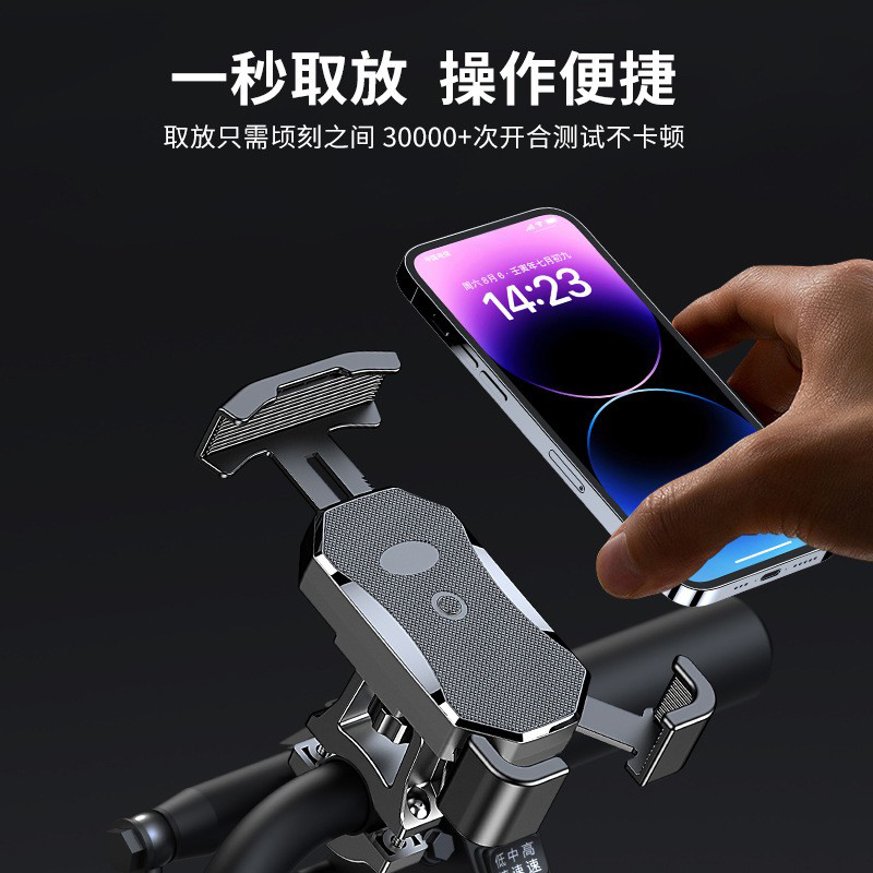 YC15-B Bicycle phone stand, plastic bicycle phone stand, electric motorcycle, food delivery rider phone stand, navigation stand Specification image
