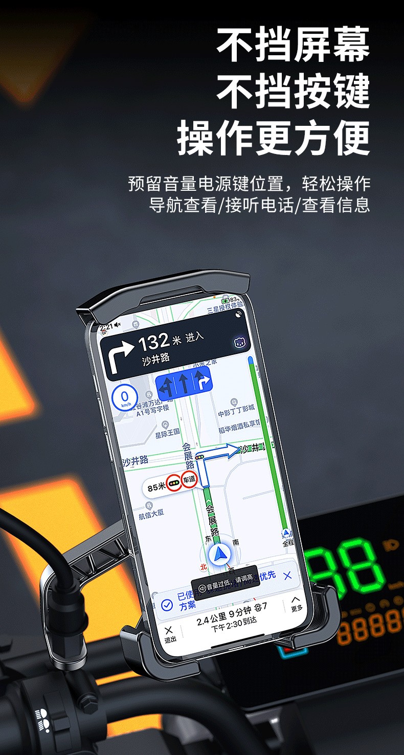 YC15-B Bicycle phone stand, plastic bicycle phone stand, electric motorcycle, food delivery rider phone stand, navigation stand pic 10