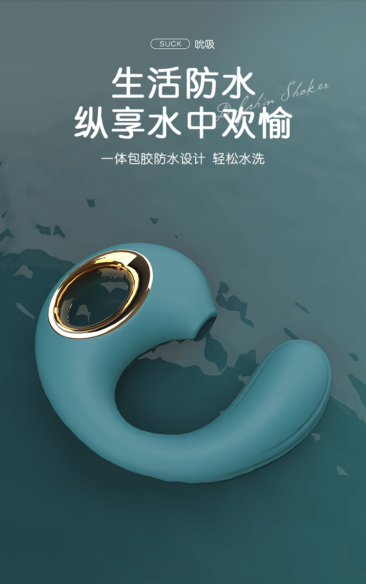海豚震动棒吮吸震动棒 电动女性自慰按摩成人情趣用品详情9