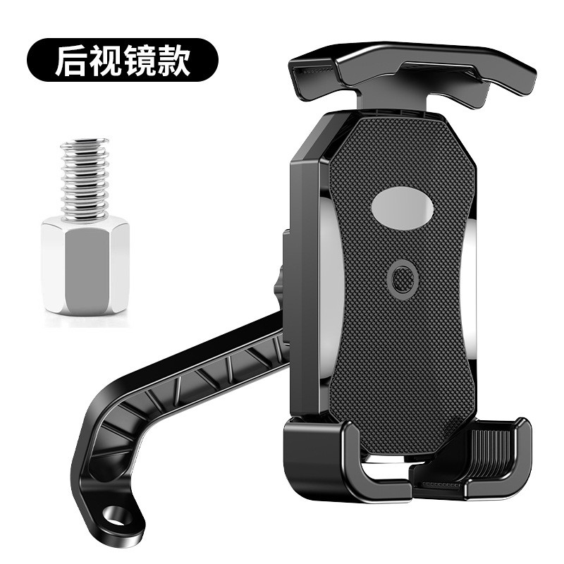 YC15-B Bicycle phone stand, plastic bicycle phone stand, electric motorcycle, food delivery rider phone stand, navigation stand Item Picture