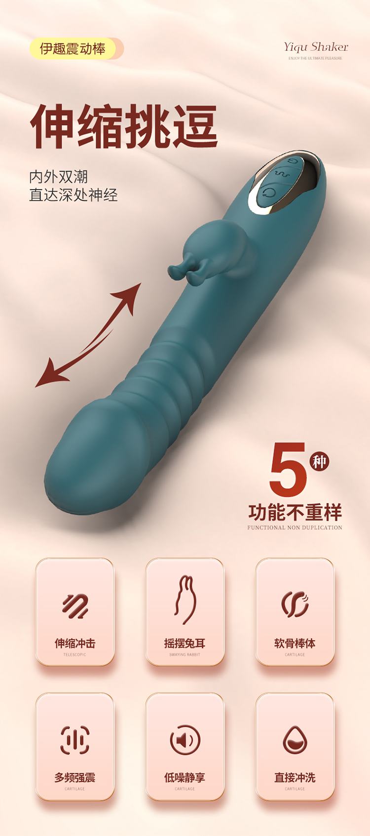 女用震动棒成人情趣用品 双震女用自慰棒 双头AV振动棒详情1