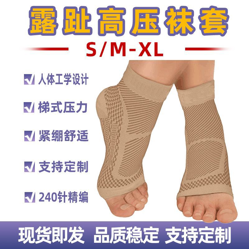 跨境热销尼龙弹力压缩运动护具 Ankle pad 户外运动防护脚踝护踝细节图