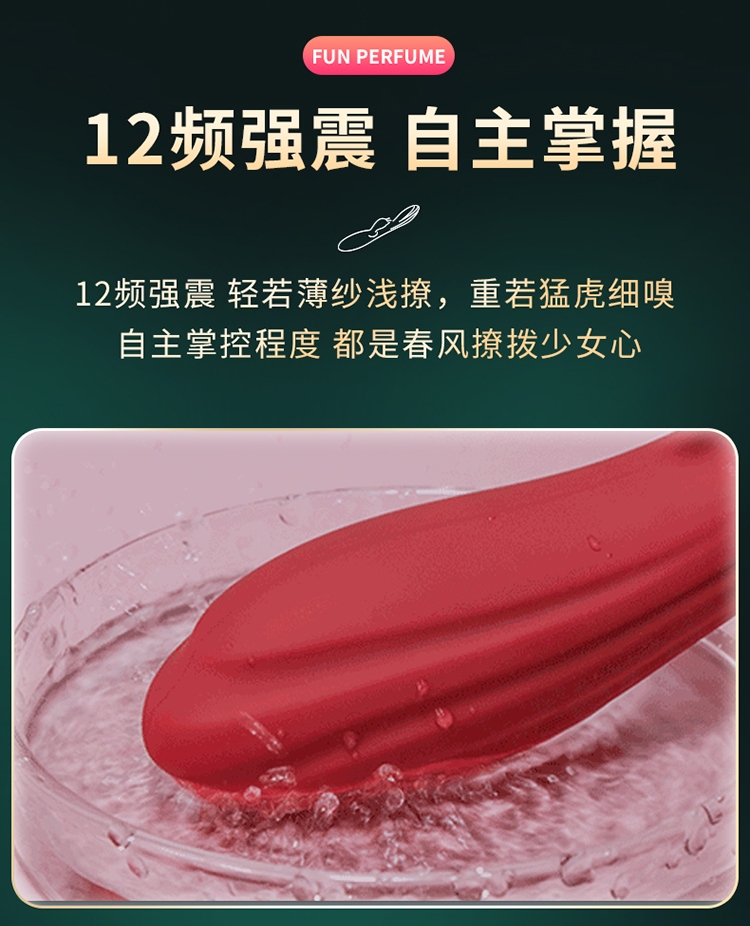 多频液体硅胶双头震动棒 电动女性自慰按摩成人情趣用品详情12