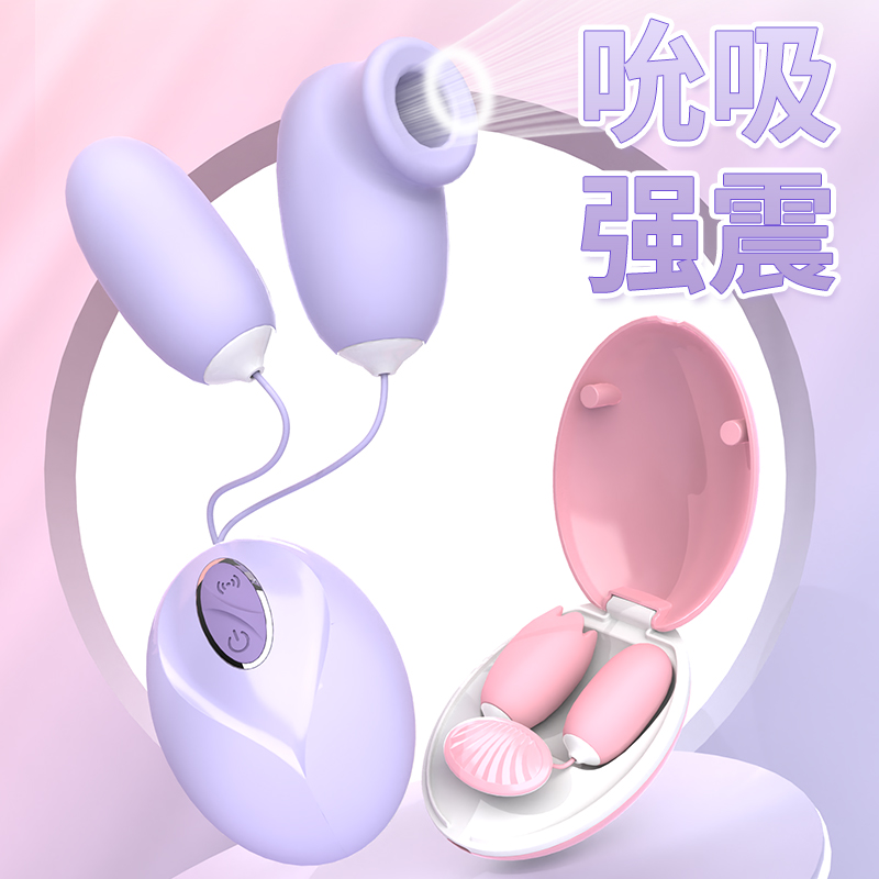 情趣跳蛋实物图