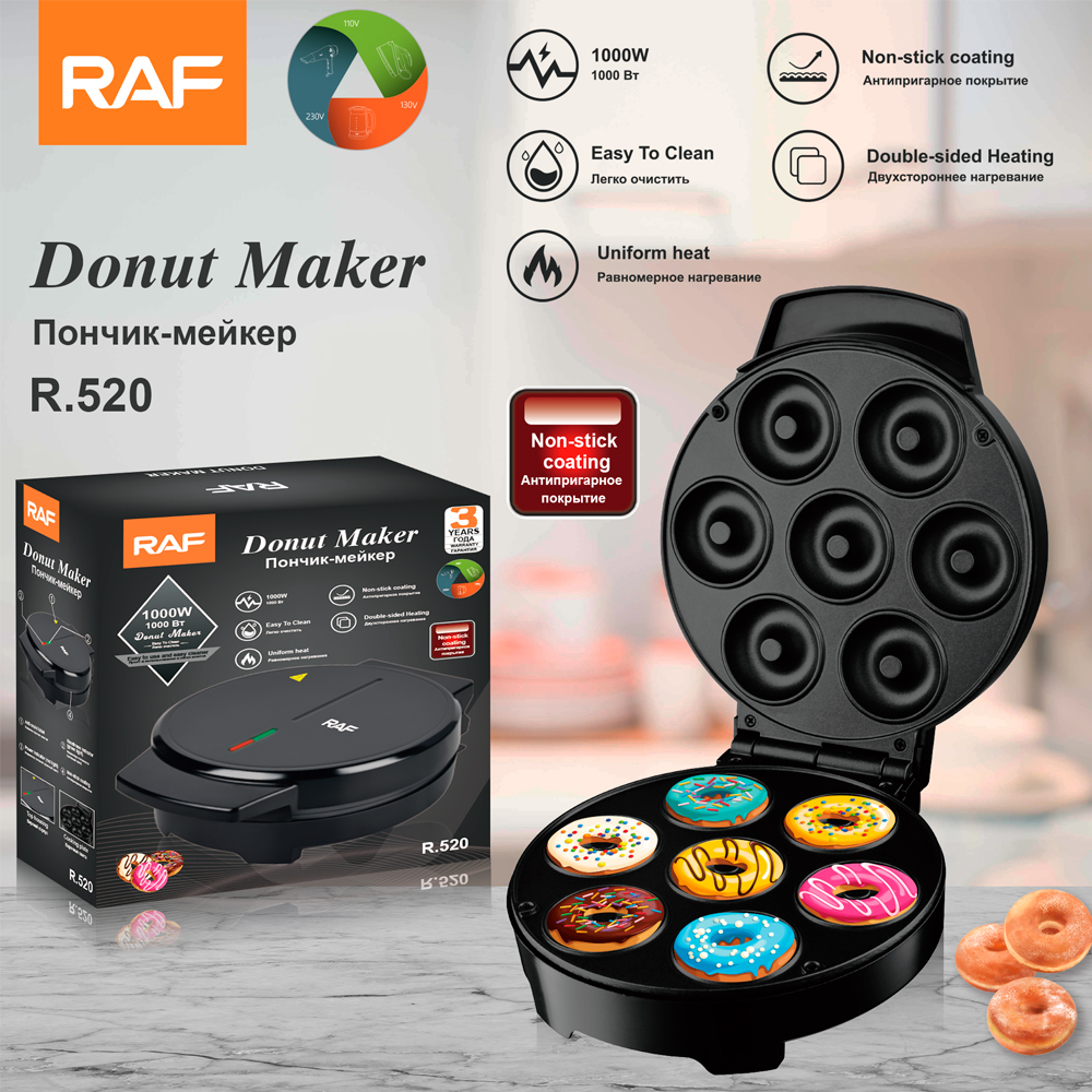 RAF跨境欧美规家用甜甜圈机早餐机 网红迷你蛋糕圆饼机轻食机烘焙详情4
