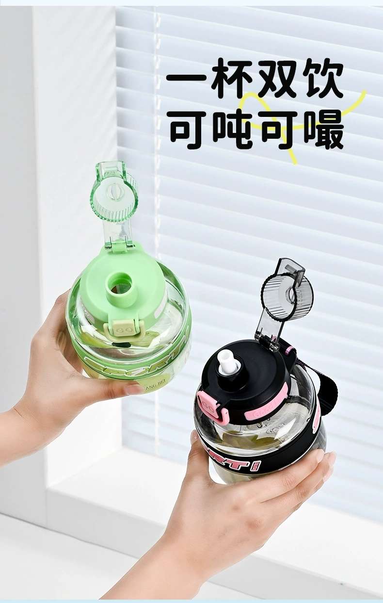 B70-9287 Fashion net celebrity Ton Ton cup Cute colorful fat cup thickened elastic-cap double drink sports straw cup Specification drawing