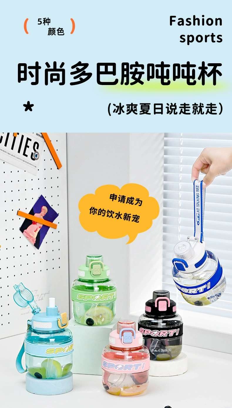 B70-9287 Fashion net celebrity Ton Ton cup Cute colorful fat cup thickened elastic-cap double drink sports straw cup full figure