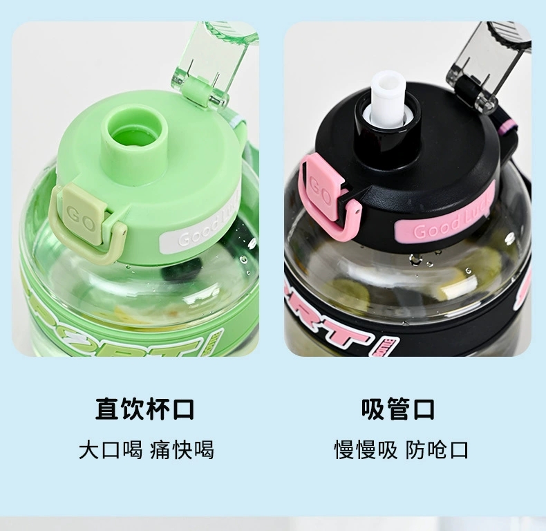 B70-9287 Fashion net celebrity Ton Ton cup Cute colorful fat cup thickened elastic-cap double drink sports straw cup undefined