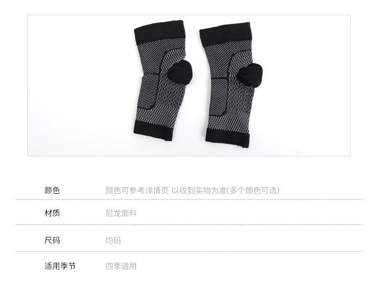 跨境热销尼龙弹力压缩运动护具 Ankle pad 户外运动防护脚踝护踝详情5