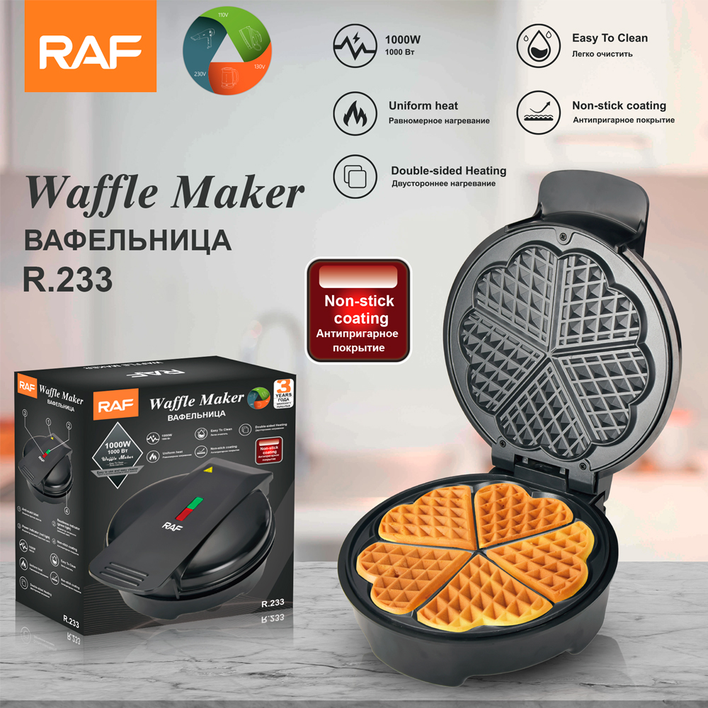 European standard 750W household stainless steel waffle machine, plum blossom-shaped pancake machine, sandwich machine R.233