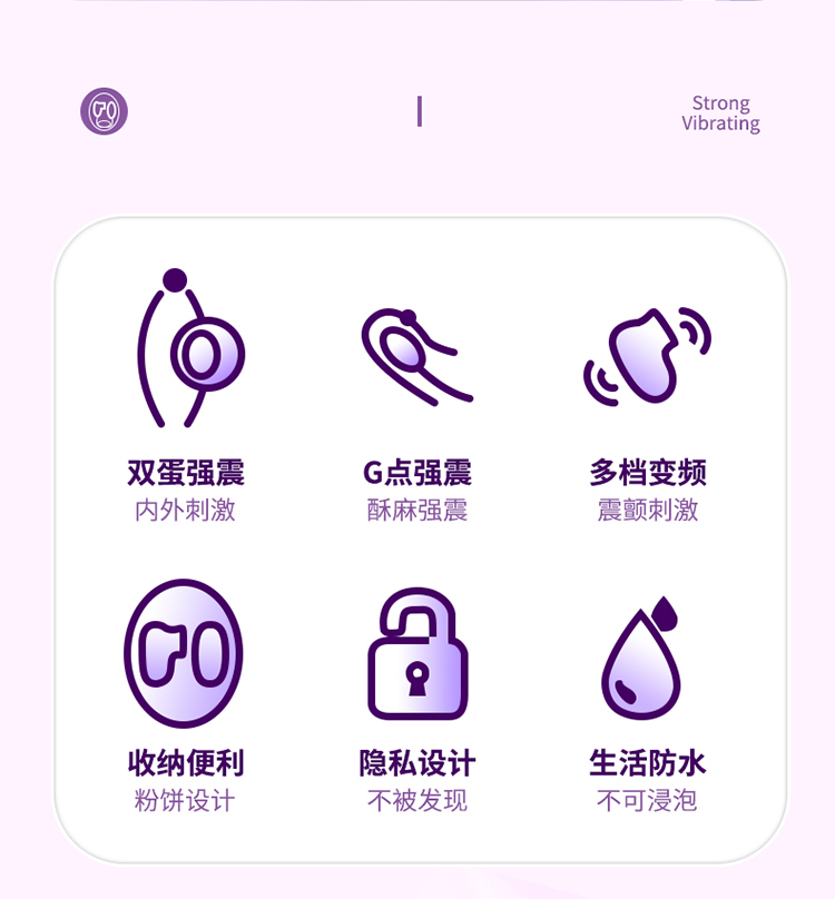 情趣用品新款吮吸跳蛋趣心盒女性自慰器前戏调情成人用品批发详情2