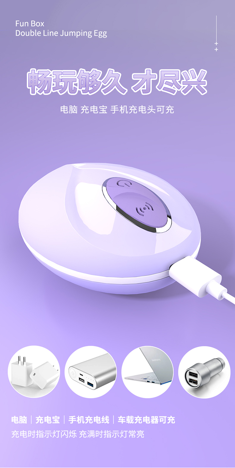 情趣用品新款吮吸跳蛋趣心盒女性自慰器前戏调情成人用品批发详情7