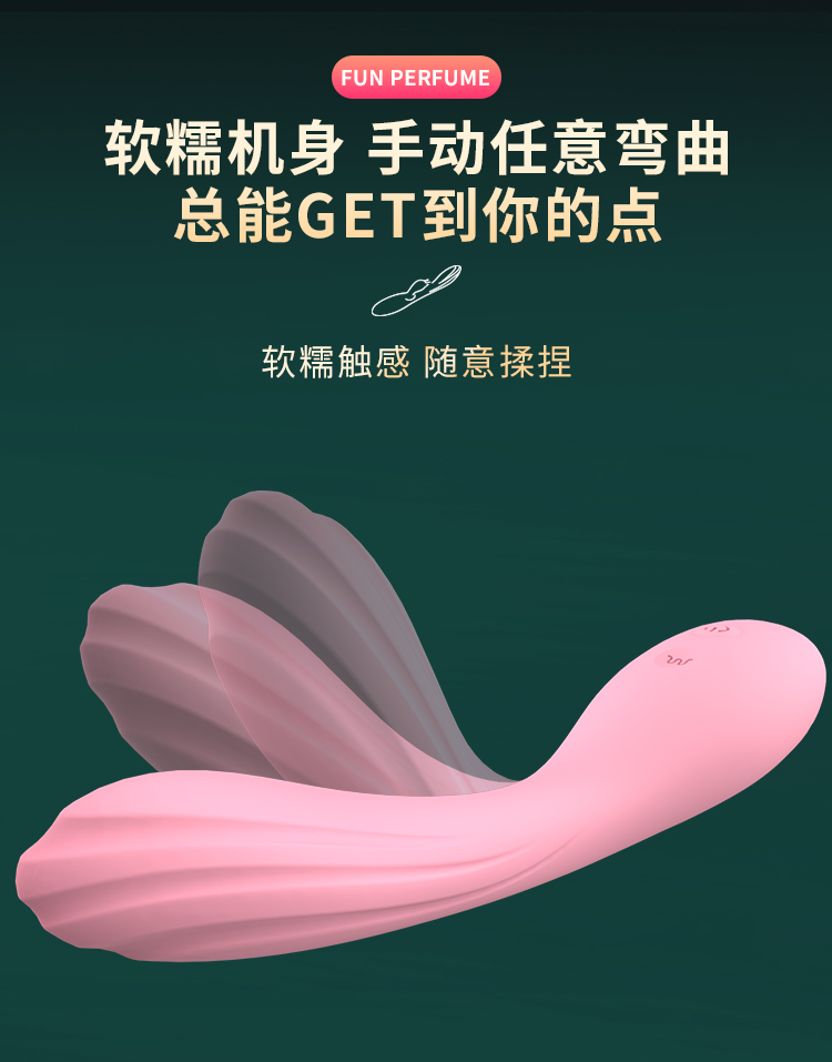 多频液体硅胶双头震动棒 电动女性自慰按摩成人情趣用品详情8
