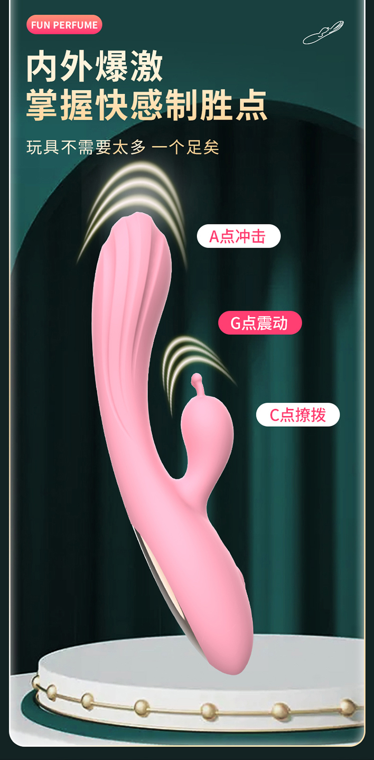 多频液体硅胶双头震动棒 电动女性自慰按摩成人情趣用品详情5