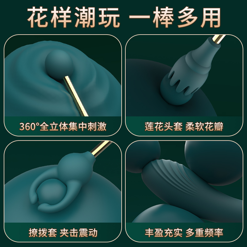 跨境情趣用品震动棒女性自慰器情侣情趣道具成人用品产品图