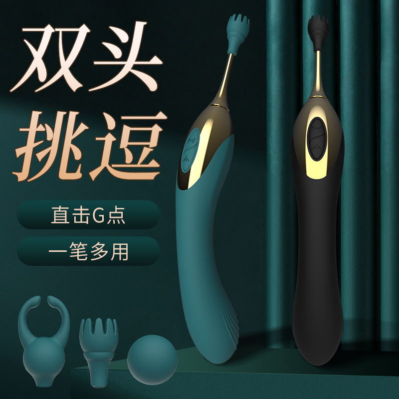 跨境情趣用品震动棒女性自慰器情侣情趣道具成人用品白底实物图
