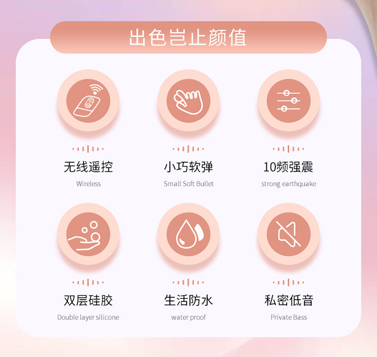 情趣跳蛋变频女用自慰无线遥控跳蛋调情按摩女性成人情趣用品详情2