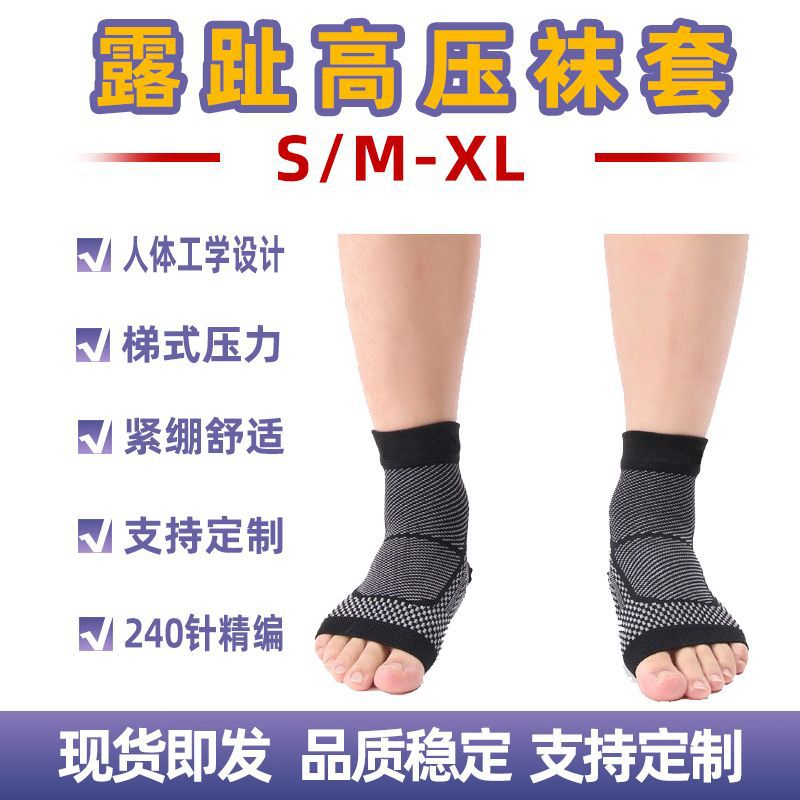 跨境热销尼龙弹力压缩运动护具 Ankle pad 户外运动防护脚踝护踝产品图