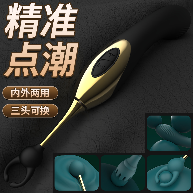 其他情趣用品实物图
