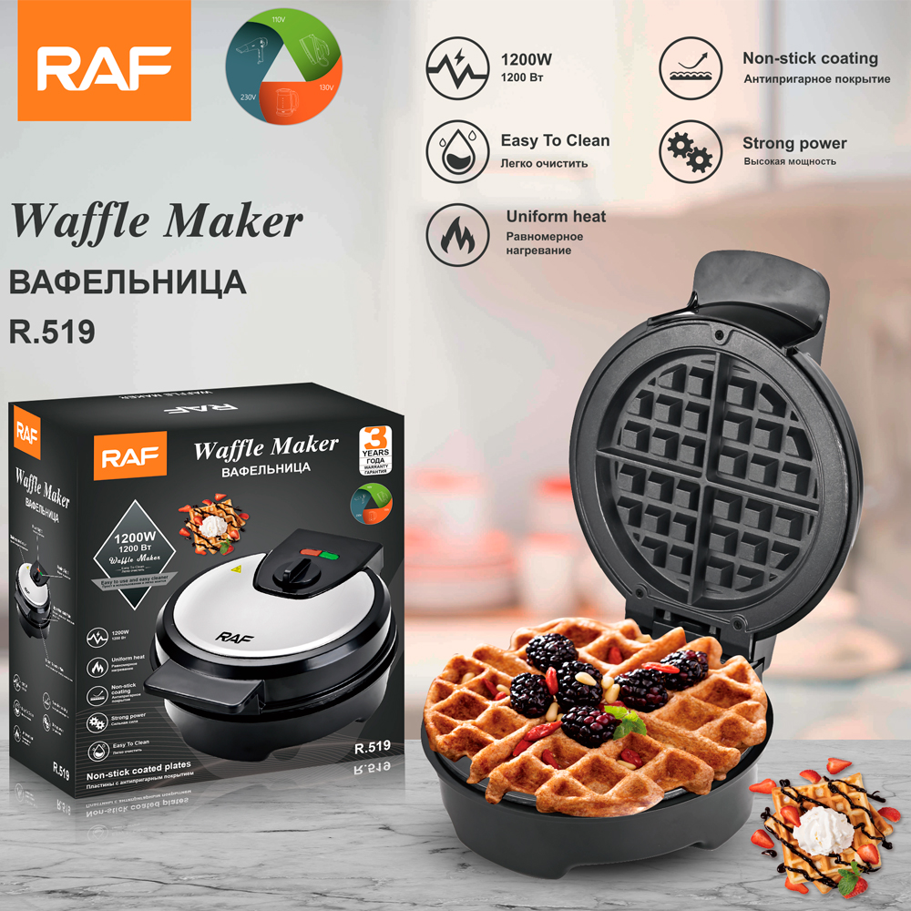 RAF European standard cross-border waffle machine, household double-sided sandwich and muffin light food machine, multi-functional breakfast machine