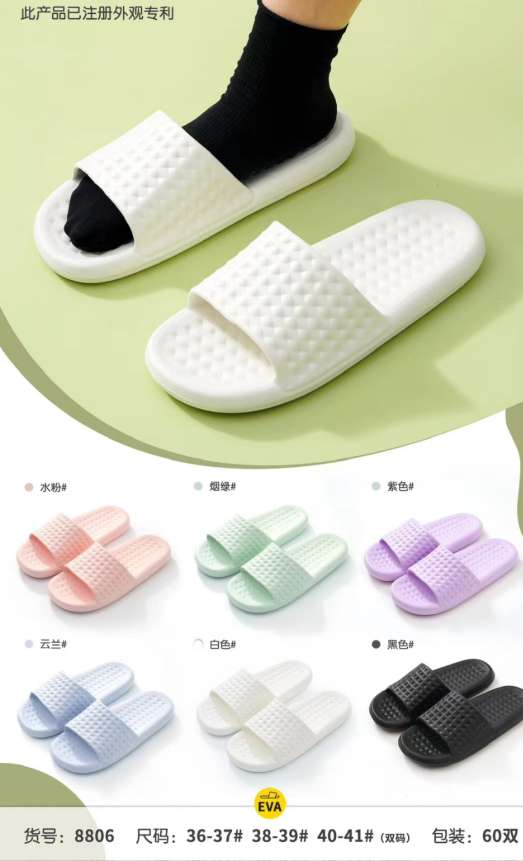 Slippers details Picture