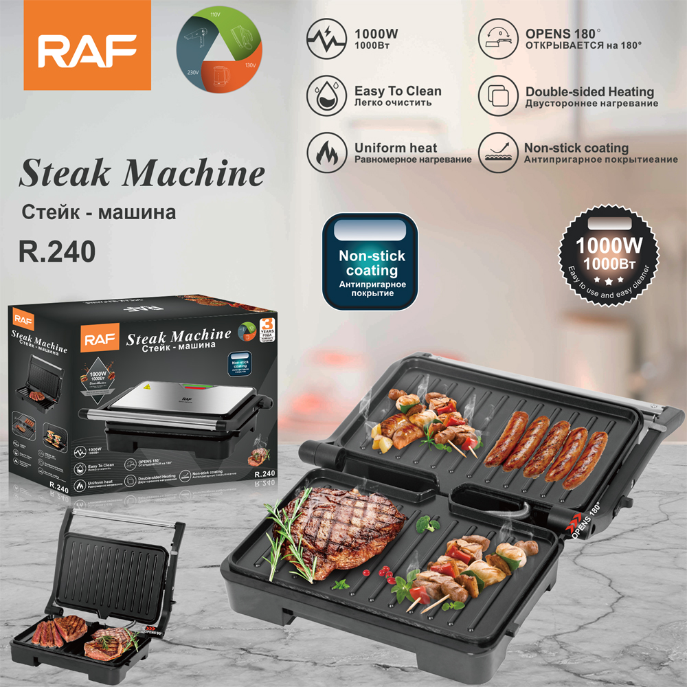 RAF Cross-border European-style home Panini Machine, sandwich machine, breakfast machine, barbecue and sausage machine, hamburger and steak machine, R.240