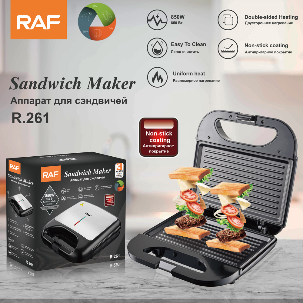 European 750W household multi-functional grilling and frying machine, mini breakfast machine, steak machine, sandwich machine R.261