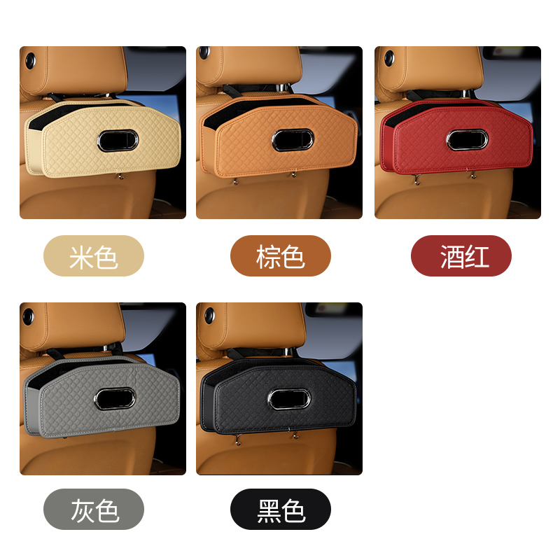 New multi-functional seat storage box, car storage box, storage box, tissue box, multi-functional storage box between seats, car supplies, water cup holder, ashtray Item Picture
