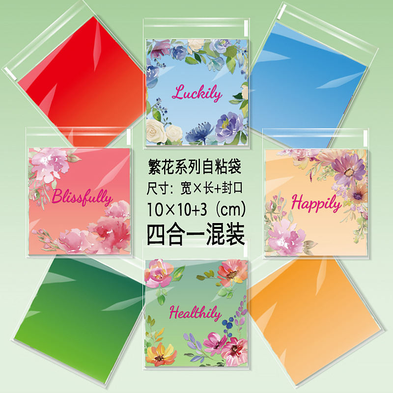 原创卡通可爱熊繁花糖果自粘雪花酥包装袋曲奇开学季儿童生日礼物细节图