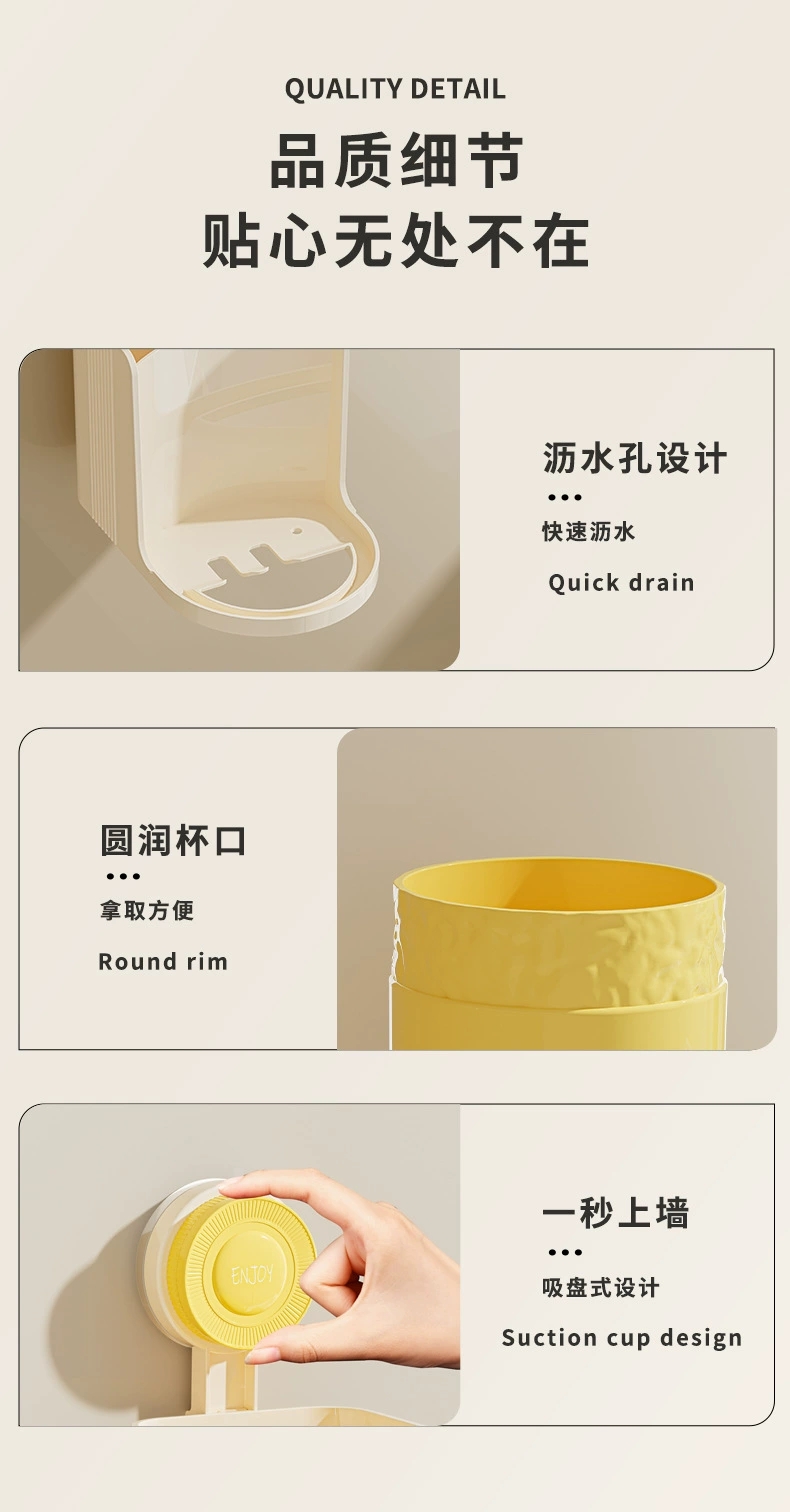 C70-QY-026 Creative toothbrush holder Multi-functional suction cup storage wall hanging cup holder Household dental cup storage set undefined