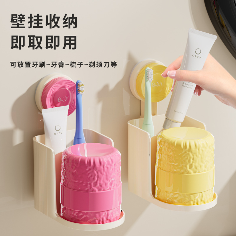C70-QY-026 Creative toothbrush holder Multi-functional suction cup storage wall hanging cup holder Household dental cup storage set full figure