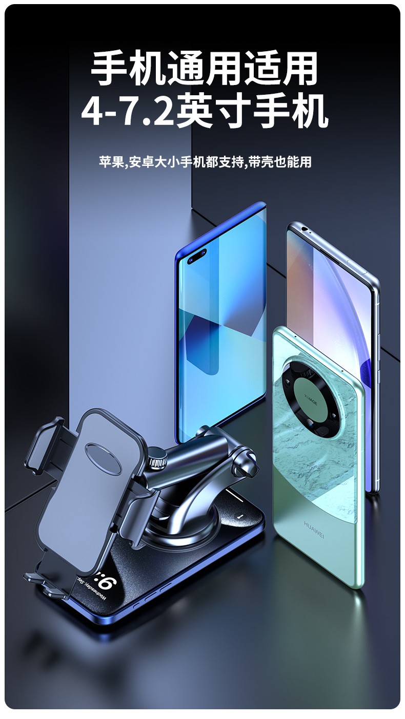YC16-A、B车载胶底手机支架吸盘塑料手机支架挡风玻璃中控台手机支架出风口手机架详情12