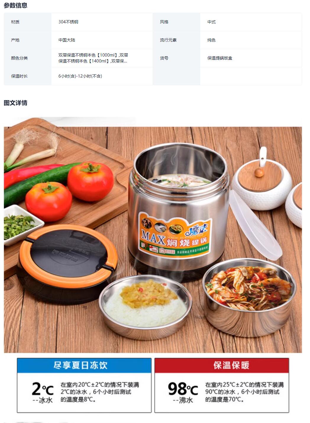 Stainless steel pot lunch box, large-capacity household steaming pot, three-layer compartments bento box, vacuum extra-long insulated bucket, steaming cup, kitchenware insulated rice bucket pic 1
