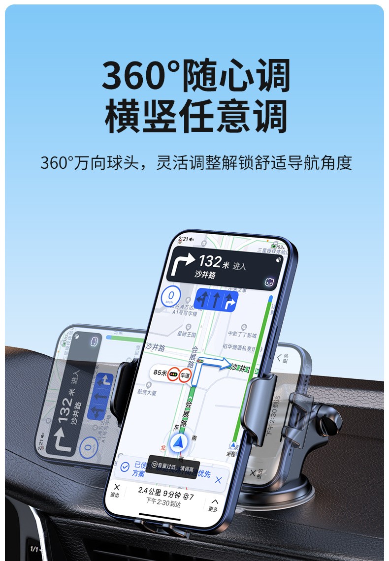 YC16-A、B车载胶底手机支架吸盘塑料手机支架挡风玻璃中控台手机支架出风口手机架详情5