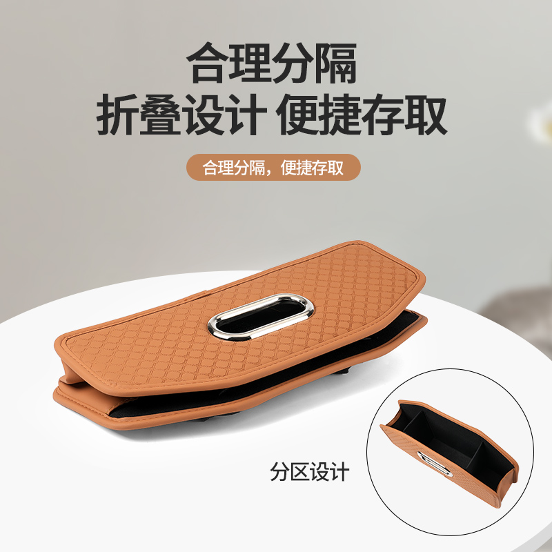 New multi-functional seat storage box, car storage box, storage box, tissue box, multi-functional storage box between seats, car supplies, water cup holder, ashtray Specification image