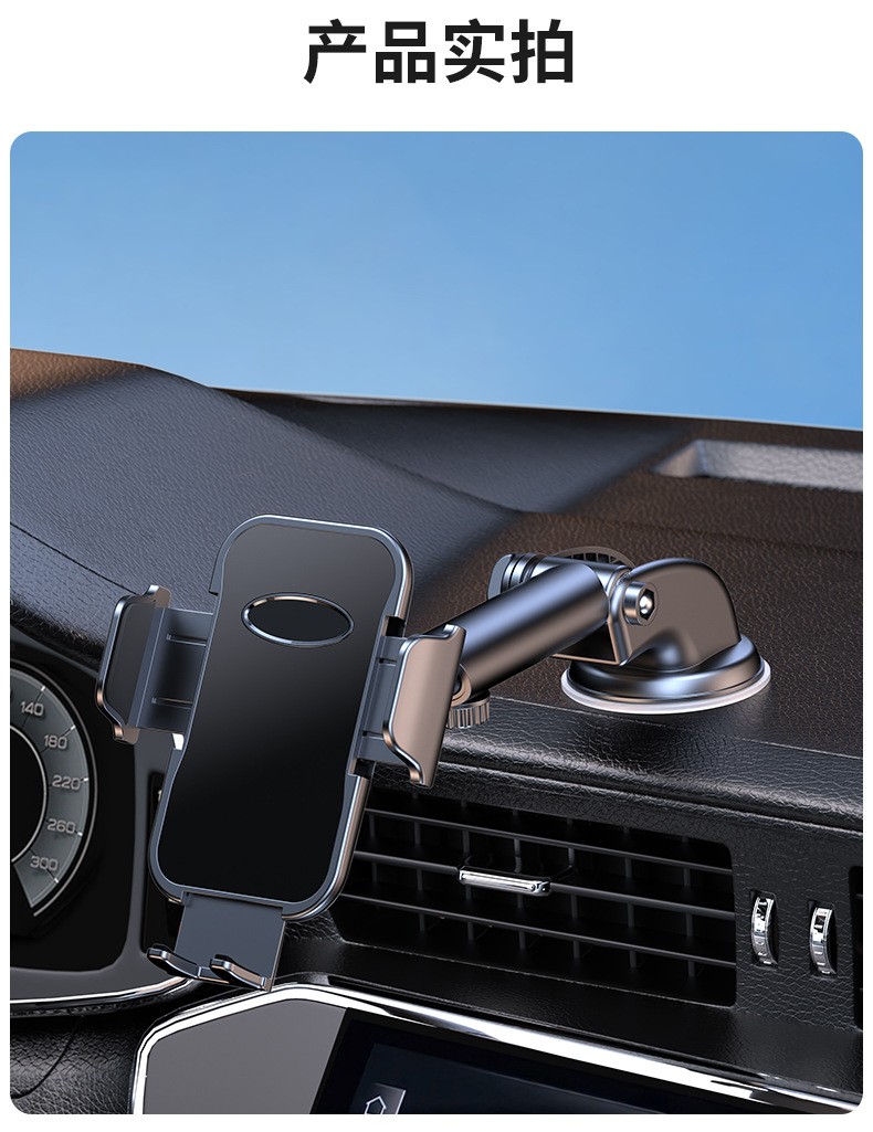 YC16-A、B车载胶底手机支架吸盘塑料手机支架挡风玻璃中控台手机支架出风口手机架详情13